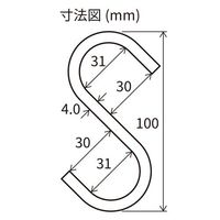 エスコ 100x4.0mm Sフック(マットブラック焼付塗装/2個) EA638DW-83 1セット(40個:2個×20袋)（直送品）