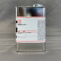 エスコ [EA942FB，FC用] 1.0kg シンナー(秋・冬・春用) EA942FG-1 1セット(4個)（直送品）