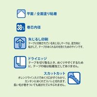 エスコ 80mmx280ー390mm ミニロールクリーナー(車用 EA922B-41L 1セット(4本)（直送品）