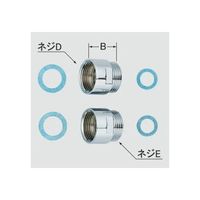 エスコ 水栓取付アダプター(MYM用/2個) EA468HD-32 1セット(3パック)（直送品）