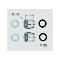 エスコ 水栓取付アダプター(TOTO用/2個) EA468HD-31 1セット(3パック)（直送品）