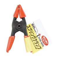 エスコ 50mm/ 15mm クランプ(1個/スチール製) EA526A-50A 1セット(30個)（直送品）