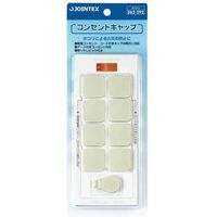 ジョインテックス コンセントキャップ 40個 A701J-5　1パック（直送品）