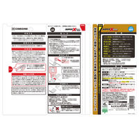 セメダイン 多用途接着剤(PP・PE対応) スーパーXハイパーワイド 20ml AX-176 1本