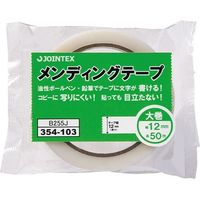 ジョインテックス メンディングテープ12mm×50m B255J 1巻