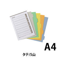 ジョインテックス インデックスA4S 5色5山 10組 D026J-5Y 1パック