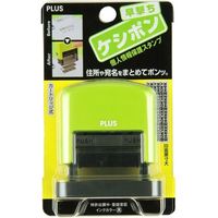 プラス 早撃ちケシポン IS-200CM グリーン　1個（直送品）