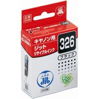 キヤノン（キャノン）用 リサイクルインク JIT-C326B ブラック （BCI-326BK） 1個（直送品）