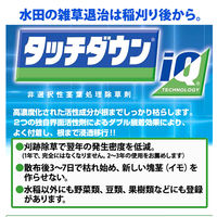 シンジェンタジャパン シンジェンタ タッチダウンIQ 5L 2055044 1缶