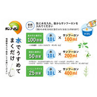 大成農材 サンフーロン 500ml 2055049 1本