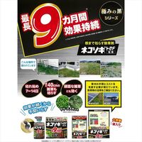 【除草剤】レインボー薬品　農薬レインボーネコソギトップ F粒剤 3kg　1個