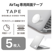 AirTag用アクセサリ 両面テープ ５枚入り AT-WT5 エレコム 1個（直送品）