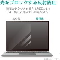 Surface Laptop 4 15インチ フィルム ブルーライトカット 抗菌 反射防止 EF-MSL4LFLBLKB エレコム 1個