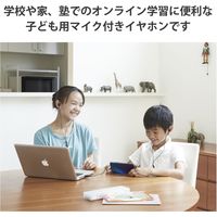 エレコム イヤホン 子供用 両耳 有線 マイク付 高耐久 4極ミニプラグ 低音量仕様 ブラック HS-KD05TBK 1個