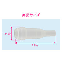 カクダイ ガオナ 保護カバー エアソケット用 20型 キズ防止 GA-JM022 1個（直送品）