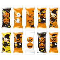 ニューエスト 500gハロウィンチョコレートボール 4946544018001 1袋（直送品）
