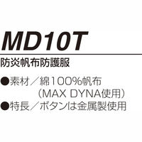 アリオカ 防炎帆布防護服　M　オフホワイト MD10T 1枚（直送品）
