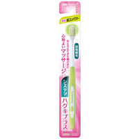 システマ ハグキプラス ハブラシ 超コンパクト やわらかめ 1セット（3本） ライオン 歯ブラシ 歯周病ケア