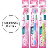 歯ブラシ システマ ハグキプラス ハブラシ ワイドコンパクト やわらかめ 1セット（3本）歯周病ケア ライオン
