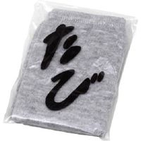 三和 タビソックスグレー 踵無し(OP袋入) SU-22-VN 1ケース(1000足)（直送品）