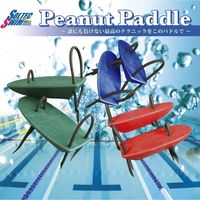 Ｓｏｌｔｅｃーｓｗｉｍ（ソルテック） ピーナッツ・パドル（森隆弘モデル） ＭＥＮ 2013181 1個（直送品）
