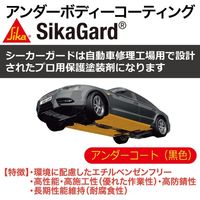 スエオカ通商 アンダーボディーコーティング 6060S 1個（直送品）