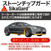 スエオカ通商 ストーンチップガード 6470S 1個（直送品）