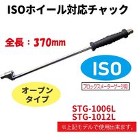 ピヨ ISOホイール対応チャック LDC-306 1本（直送品）