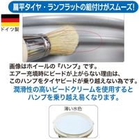 レックス 扁平用ビードクリーム1kg OE-1B 1個（直送品）