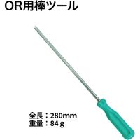 伊藤金属工業所 OR用棒ツール OR-123 1個（直送品）