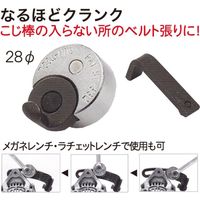 サンツール なるほどクランク ST-332S 1個（直送品）