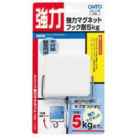 OHTO（オート） 強力マグネットフック 5kg シロ OH-27Mシロ 1個