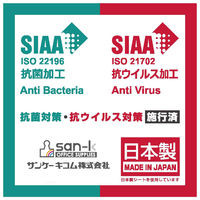抗ウィルス・抗菌シール 強粘着エアフリー A3×50枚パック SIAAマーク シール付 SIAA登録済 日本製 VB-A3-50 1袋（直送品）