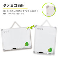 アスカ ホワイトボード M VWB061 1セット(2枚)