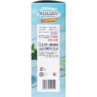 エステー シャルダンボタニカル マンダリン&タイム 25mL×14セット 4901070129119（直送品）