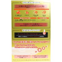 アース製薬 ウルモア ラ エストジェンヌ マドンナシトラスの香り 160mL×3回分 8セット 4901080547415（直送品）