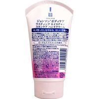 J＆J ラスティングモイスチャー スキンケア ハンドクリーム 50g×12セット 4901730100052 ジョンソン・エンド・ジョンソン（直送品）