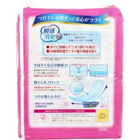 日本製紙クレシア ポイズパッド 安心スーパー 特に多い長時間・夜も安心用 4901750801885 1セット(14枚×9パック)