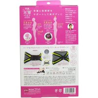 コジット 骨盤ビースリム 吊腰ベルト Mサイズ 1枚入×2セット 4969133010804（直送品）