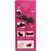 コジット わき肉補整ブラ ビューティーシェイプブラ ノンワイヤー S 1枚入×2セット 4969133919305（直送品）