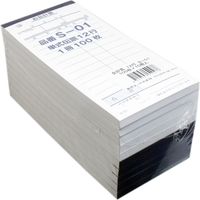iiもの本舗 会計票 単式伝票12行 S-01 1セット(10冊×5個)