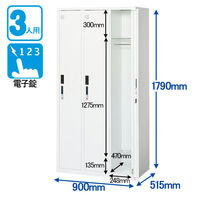 スマイル 更衣室ロッカー OAスチールロッカー 3連3人用 プッシュ錠(電子錠) ホワイト 幅900×奥行515×高さ1790mm 1台（3梱包）（取寄品）