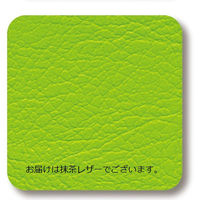 高田ベッド チェスト&レッグDXII 抹茶 TB-1214 1台（直送品）