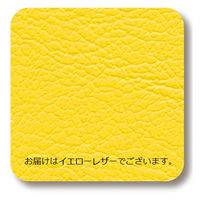 高田ベッド アダクションII　イエロー TB-1222 1台（直送品）