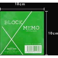 エヒメ紙工 ブロックメモ1000枚 メモ-1000BL 10個