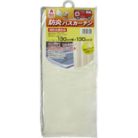 明和グラビア 防炎バスカーテン NVS-400 130cm×130cm アイボリー meiwa 1枚（直送品）