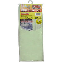 明和グラビア 防炎バスカーテン NVS-400 130cm×130cm ライトグリーン meiwa 1枚（直送品）