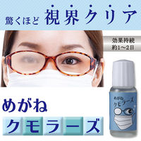 コモライフ めがね クモラーズ 237942 1個