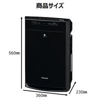 パナソニック（Panasonic） 加湿空気清浄機 F-VXU55-K 1台