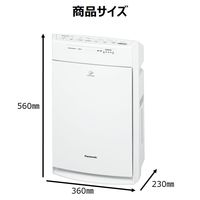 パナソニック（Panasonic） 加湿空気清浄機 F-VXU55-W 1台